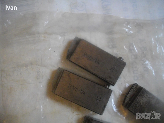 Alrowa Roller R 1/2" - 3/4" режещи резбонарезни ножове за немска винтонарезка ALROWA , снимка 13 - Други инструменти - 52726718