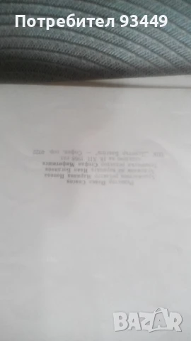 Юбилеен албум-оперета, снимка 4 - Антикварни и старинни предмети - 51040835