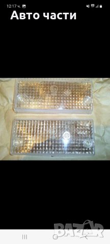 Стъкла за жигули лада и други руски коли, снимка 17 - Аксесоари и консумативи - 39461465