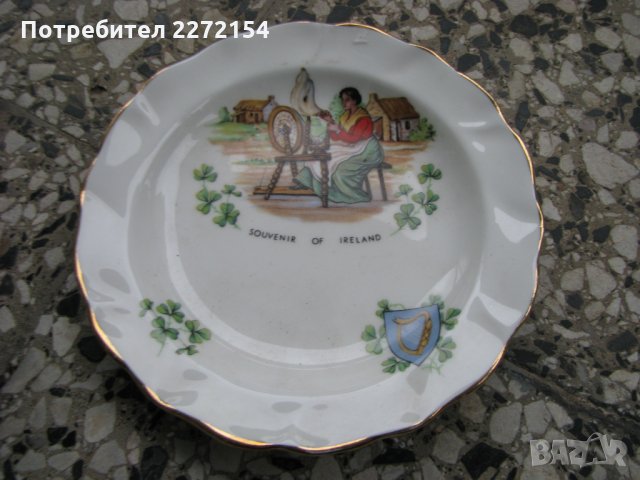Порцеланова чиния ROYAL IMPERIAL, снимка 1 - Антикварни и старинни предмети - 30612522