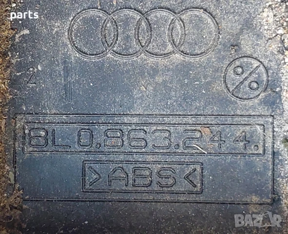 Панел Между Седалките Ауди A3 8L (2) - 8L0863244, снимка 7 - Части - 51256117