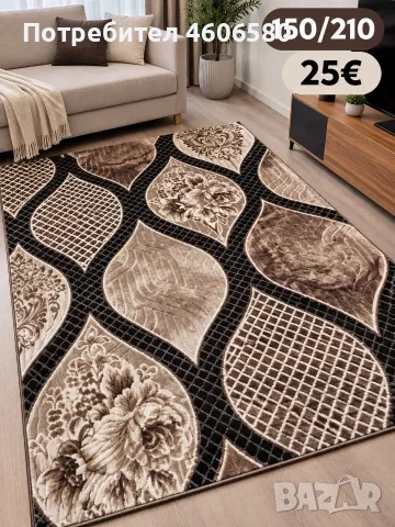 НОВ МОДЕЛ КИЛИМ – 150 × 210 см 🏡✨, снимка 6 - Килими - 56275639