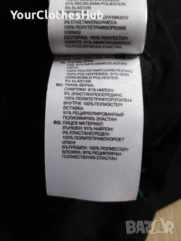 Adidas Terrex Windstopper Soft Shell M size Дамска ветровка, снимка 10 - Якета - 54148108