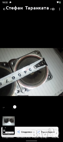 високо честотни говорители Phillips , снимка 8 - Тонколони - 51933754