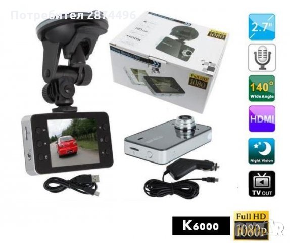 0497 Видеорегистратор DVR (Камера за кола), снимка 10 - Аксесоари и консумативи - 34533705