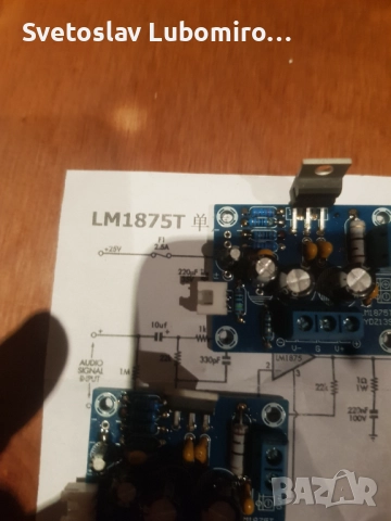 Разни , снимка 2 - Ресийвъри, усилватели, смесителни пултове - 52794131