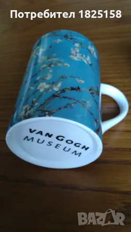 Чаши за чай/мляко, снимка 4 - Чаши - 48853815