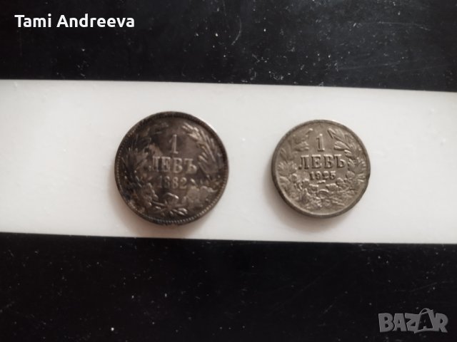 Монети , снимка 1 - Колекции - 39251024
