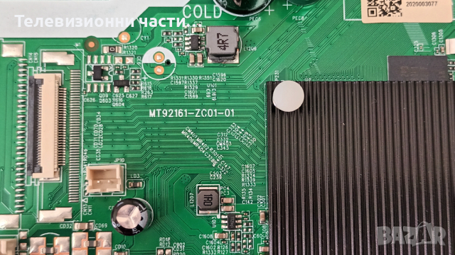 KIVI 32H740NB със счупен екран-MT92161-ZC01-01/LED32D05-ZC56AG-02D 30332005251D/ST3151A07-2, снимка 8 - Части и Платки - 44744554