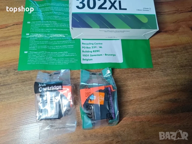 НОВИ, ЗАПЕЧАТАНИ 302 XL HP 302 HP 302 HP 302 XL HP 302 касети за принтер (1 x черна, 1 x трицветна)