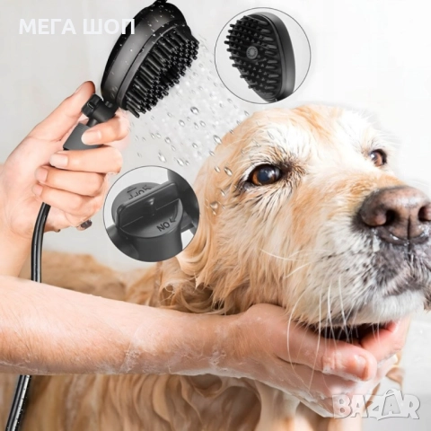 Преносим душ 8L за кучета, велосипеди и спортни принадлежности – без електрическо захранване, снимка 4 - За кучета - 52907801