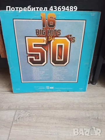 Колекционерска плоча с музика от 50те години , снимка 2 - Грамофонни плочи - 51300757