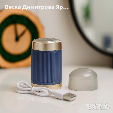 BLAWLESS HX-305 – компактна и мощна портативна самобръсначка за всеки ден, снимка 4 - Електрически самобръсначки - 51545983