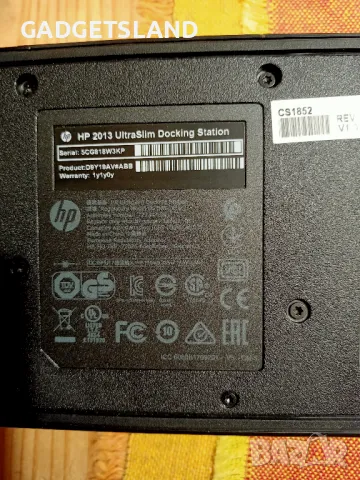 HP Ultra Slim Dock 2013 Docking Station, снимка 7 - Геймърски - 48562873