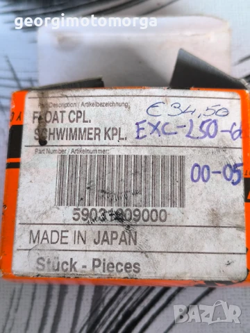 Oem ktm поплавък exc sx 250-660, снимка 2 - Мотоциклети и мототехника - 51361499