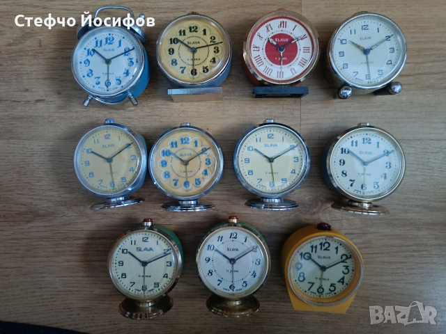 Различни будилници Слава