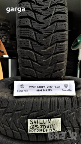 14 цола ЗИМНИ ГУМИ 175X65R14;185X65R14;185X70R14 --- 3