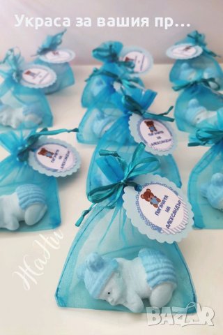 Подаръчета бебе за бебешка погача 