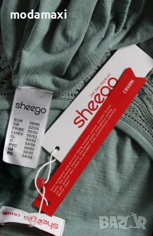 3XL и 5XL Нови блузи Sheego в млечно зелено, снимка 9 - Туники - 49456201