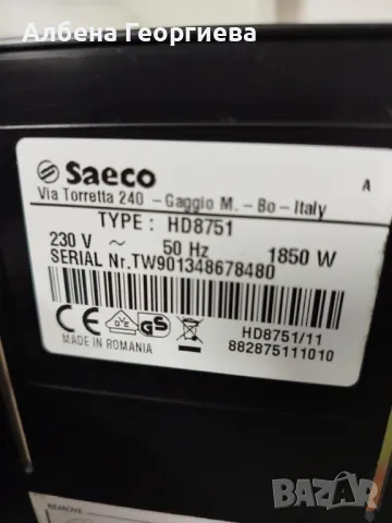 Кафе машина Saeco Intelia HD 8751, снимка 10 - Кафемашини - 49232136