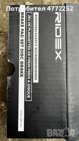 Ridex накладки нови немско производство, снимка 3 - Части - 54108623