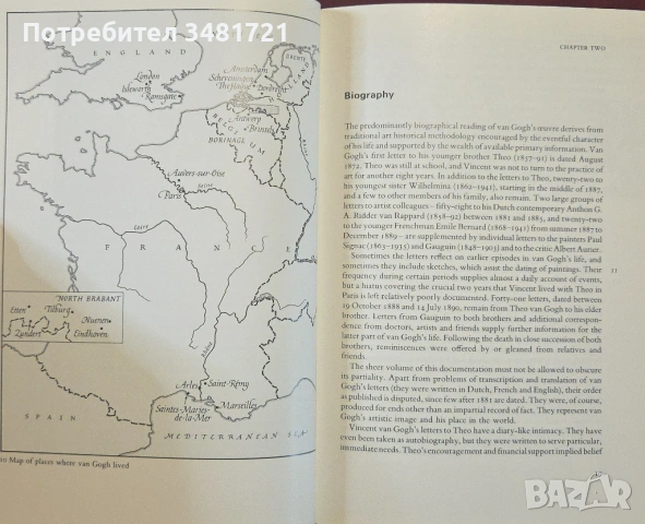 Ван Гог / Van Gogh, снимка 4 - Енциклопедии, справочници - 54244548