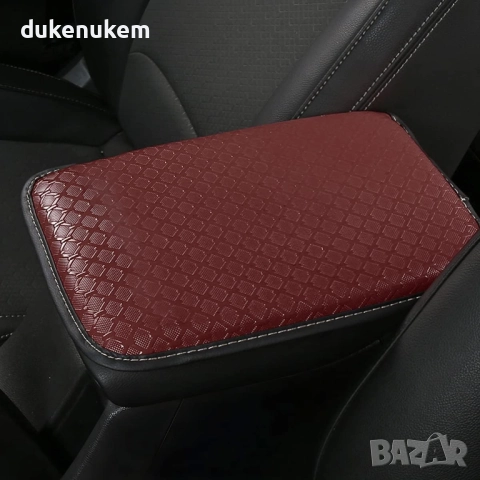 Калъф за централна конзола на автомобил, универсален, снимка 6 - Аксесоари и консумативи - 51589766