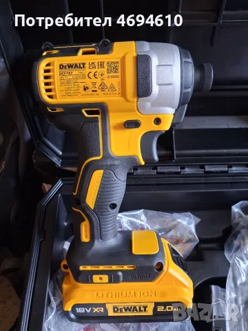 Винтоверт Dewalt , снимка 3 - Винтоверти - 55825577