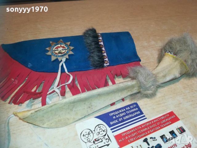 индиански нож с кания 40см 1311201336, снимка 4 - Колекции - 30774216