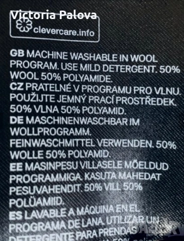 Дълъг мек унисекс  шал H&M - стилен и уютен, снимка 5 - Шалове - 53038208