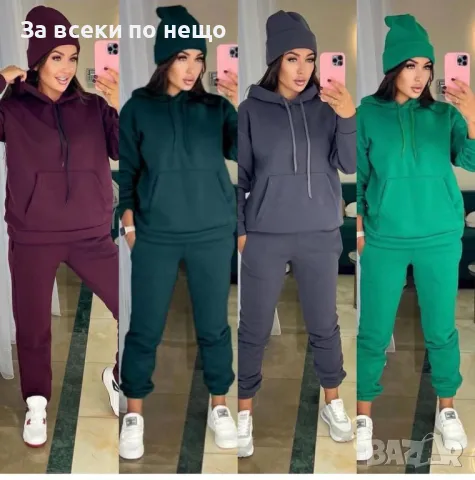 Дамски ватиран комплект - Налични различни цветове Код A358, снимка 1