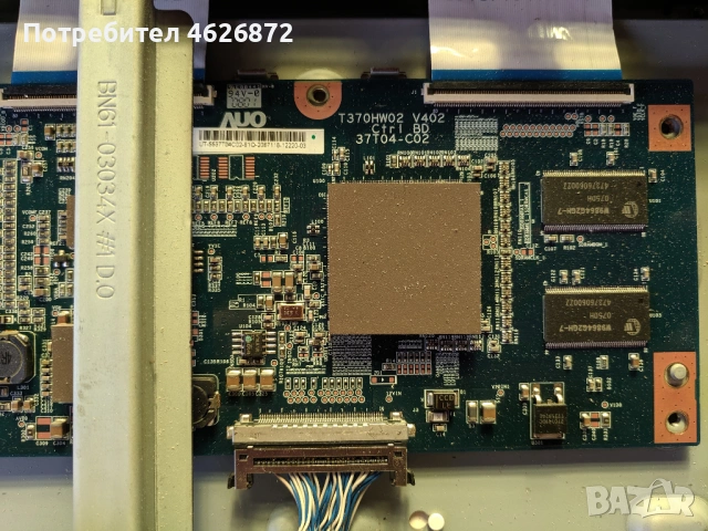 SAMSUNG LE37A553P4RXXC-MT8226 /BN41-01019A-BN44-00216A-Т370HW02 V402-VIT71037.50 , снимка 5 - Части и Платки - 53026735