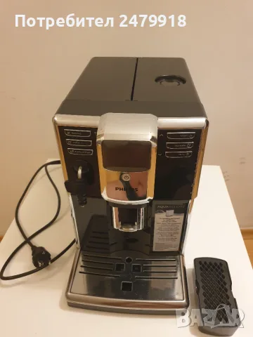 Кафеавтомат Philips EP5310/10 black, снимка 7 - Кафемашини - 56108464