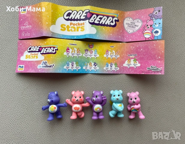 Care Bears колекция Грижовните мечета 2026