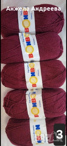 Бонбон класик 100гр за 1,50€, снимка 2 - Художествена литература - 54051768