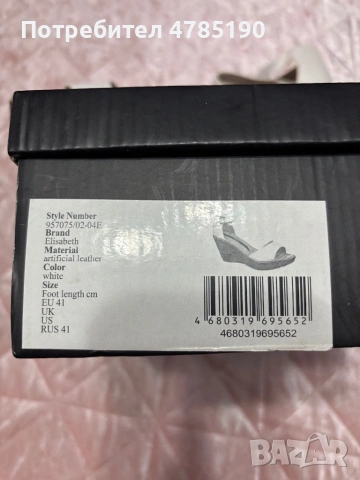 Дамски сандали, снимка 4 - Сандали - 54117339