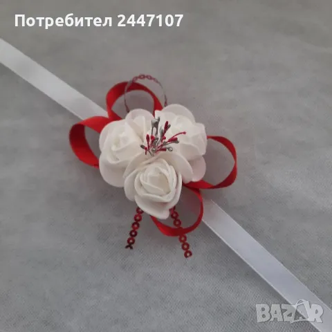 Шаферски гривни, снимка 2 - Сватбени аксесоари - 50230478