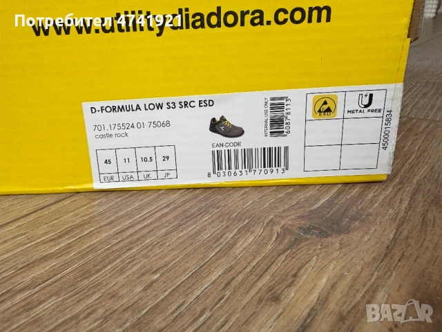 Работни обувки Diadora Utility 45, снимка 3 - Други - 54145741