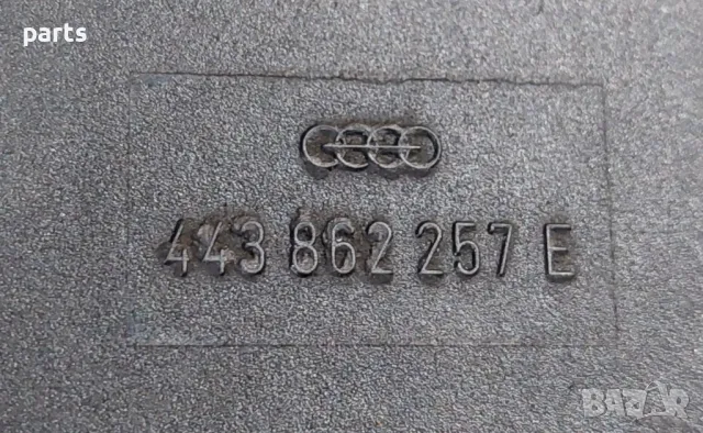 Вакуум Помпа Ауди 80
- 443862257E, снимка 5 - Части - 47997660