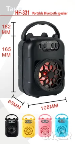 Преносима колонка 3" с възможност за поставяне на телефон, снимка 4 - Други - 47766724