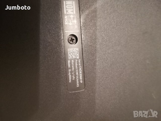 Hp 15 ay004nu на части 