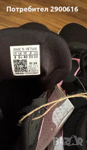 Дамски маратонки Adidas размер 40, снимка 9 - Маратонки - 50418481