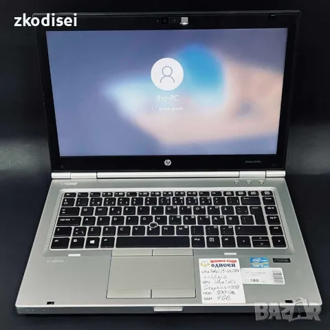 Лаптоп HP - Elitebook 8470p 14 Инча, снимка 2 - Лаптопи за дома - 48751571