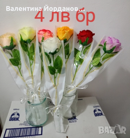 букети и кошници с цветя , снимка 11 - Декорация за дома - 51506164