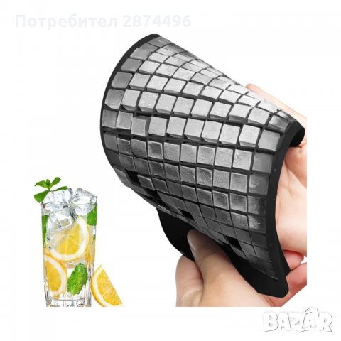 2958 Гъвкав молд за 160 броя ледени кубчета, снимка 8 - Други стоки за дома - 35356270