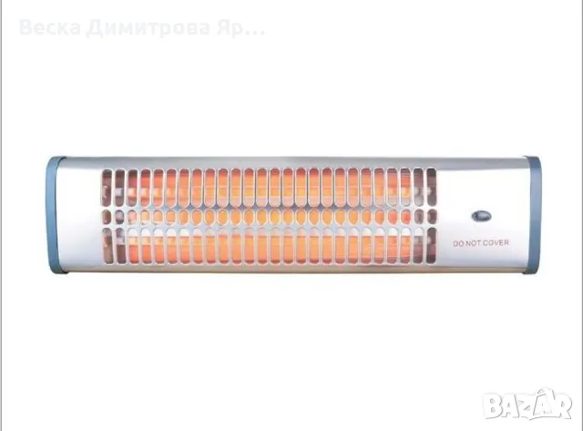 Кварцова печка за отопление 1200W