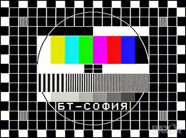 КАЧЕСТВЕНО ТЕЛЕВИЗИОННО ПРИЕМАНЕ, снимка 2 - Специализирана литература - 52644118