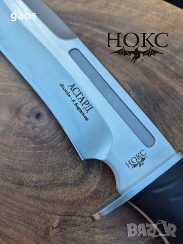 Руски масивен нож НОКС Асгард с кания, снимка 7 - Ножове - 53135177