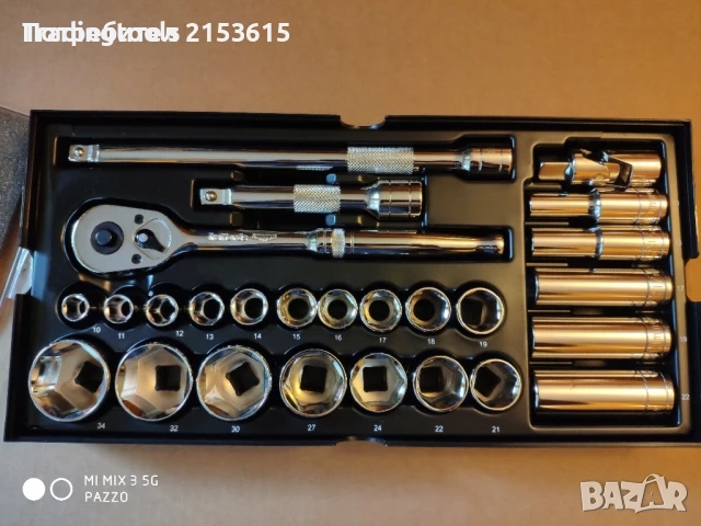 Halfords Advanced 1/2 гедоре /гидория 26части качествени вложки камъни Modular Tray 