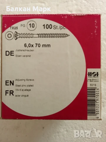 Регулиращи, регулируеми, дистанционни винтове за дърво 6x70 мм с връх тип 17,100бр., снимка 3 - Железария - 51182694
